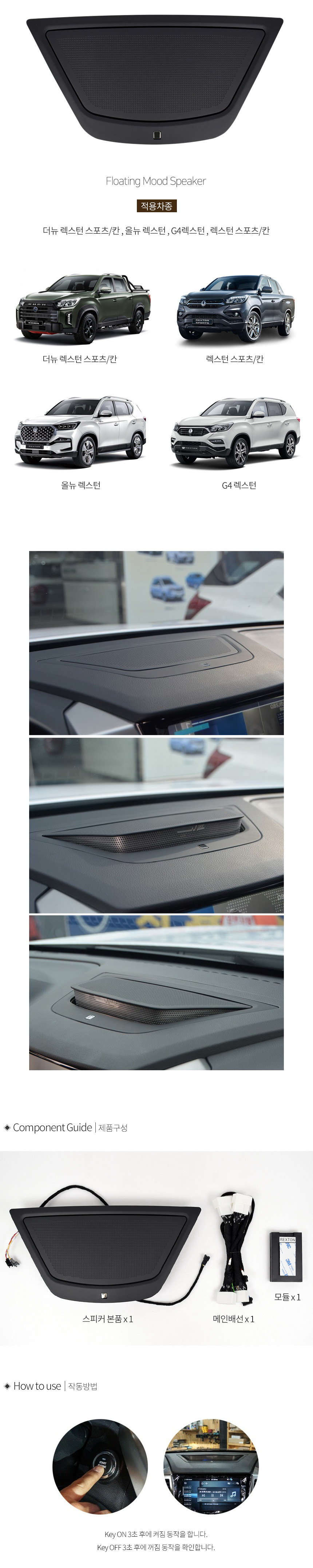 rexton_02.jpg