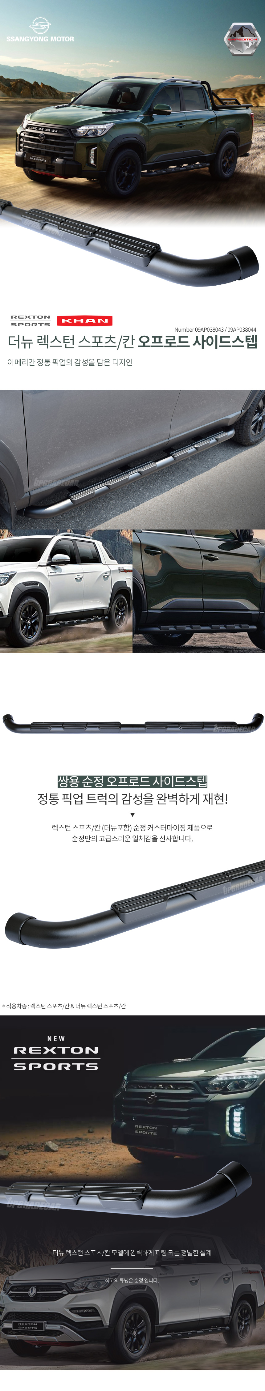 offroad_01.jpg