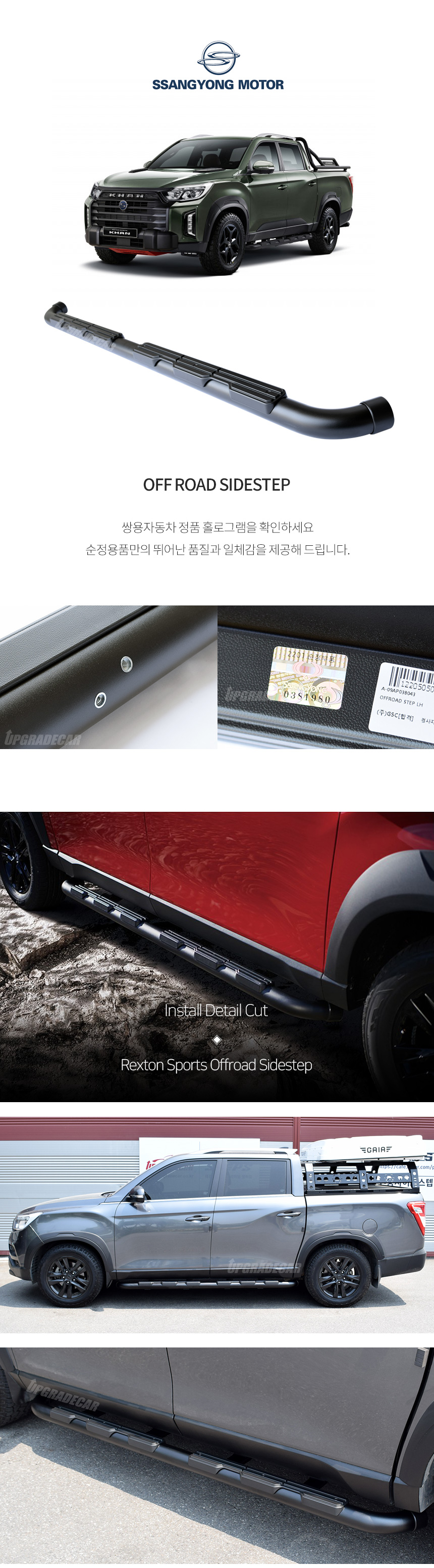 offroad_02.jpg