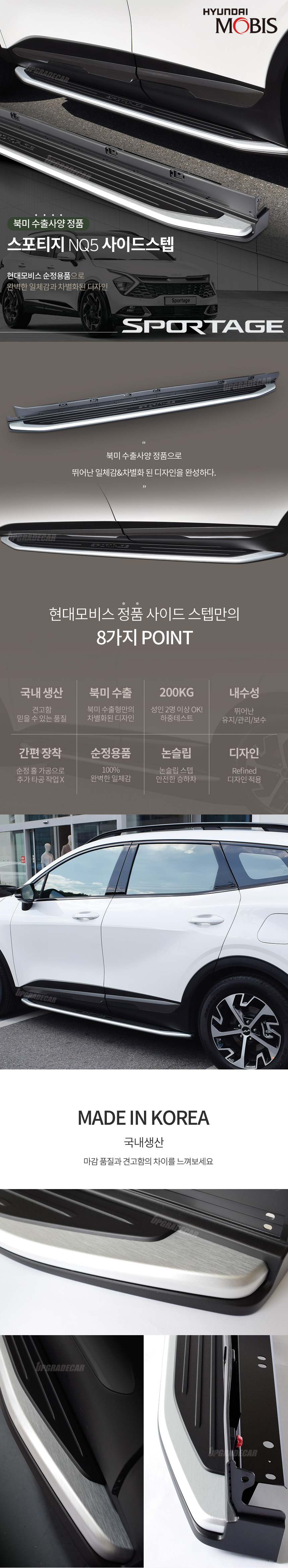 sportage_nq5_gsc_01.jpg