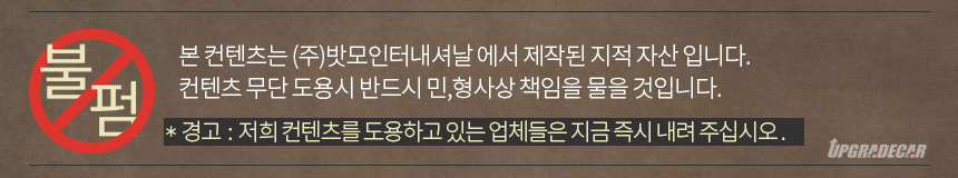 warning_top.jpg