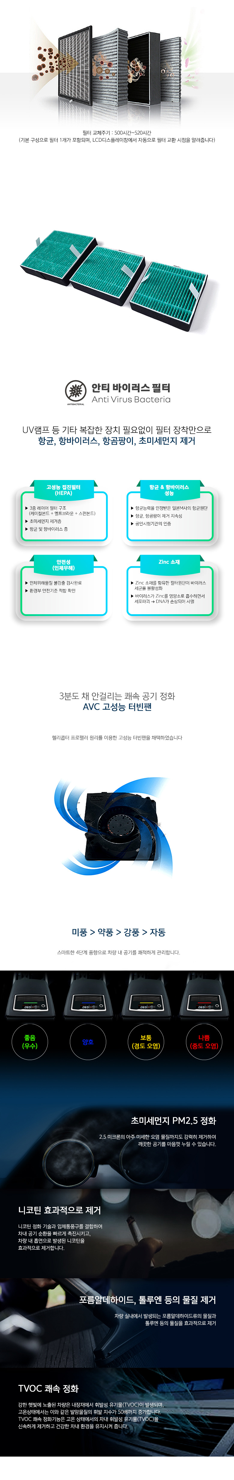 air_02.jpg