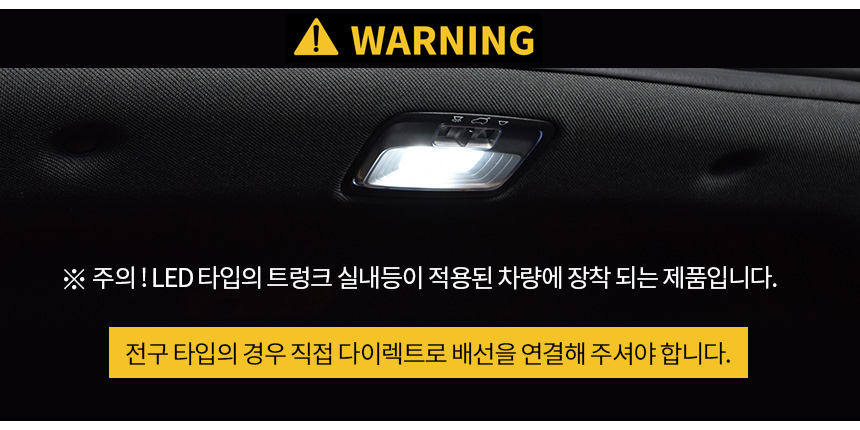 warning.jpg