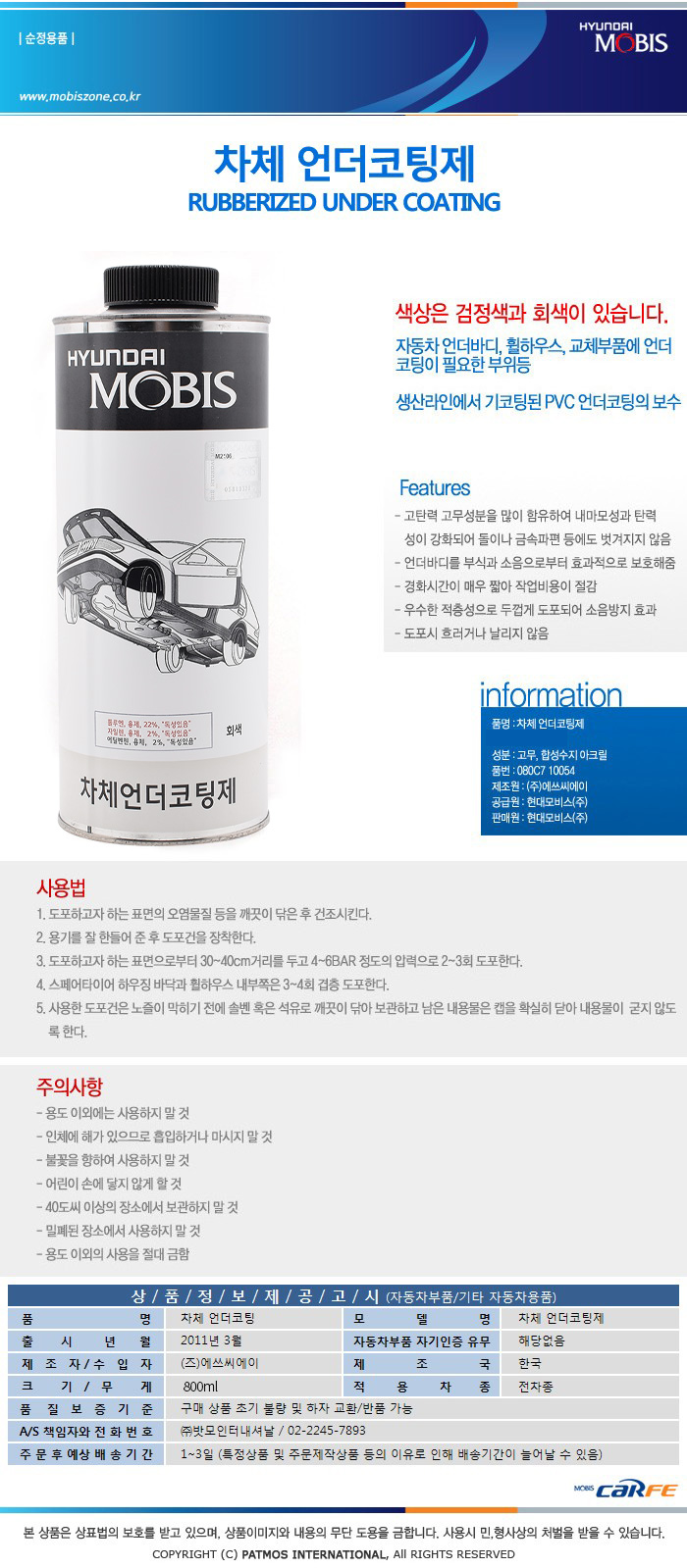 under800ml.jpg